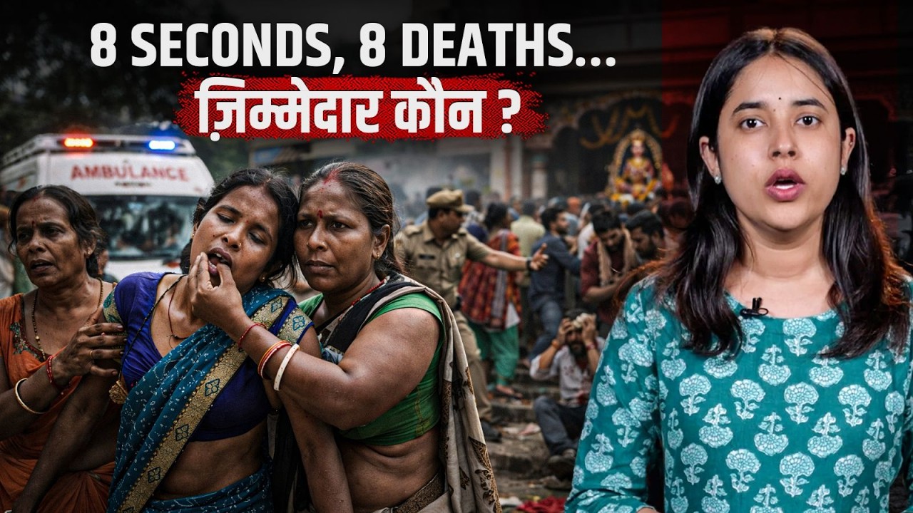 How a Temple Visit Turned Into a Tragedy | Nalanda Stampede Ft. Pragati | Jist