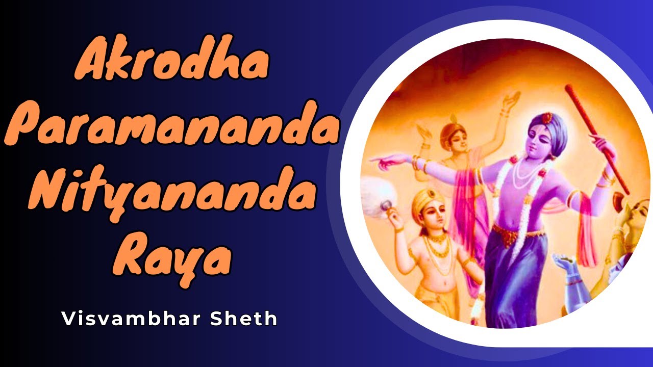 Akrodha Paramananda Nityananda Raya || Visvambhar Sheth || ISKCON Mayapur