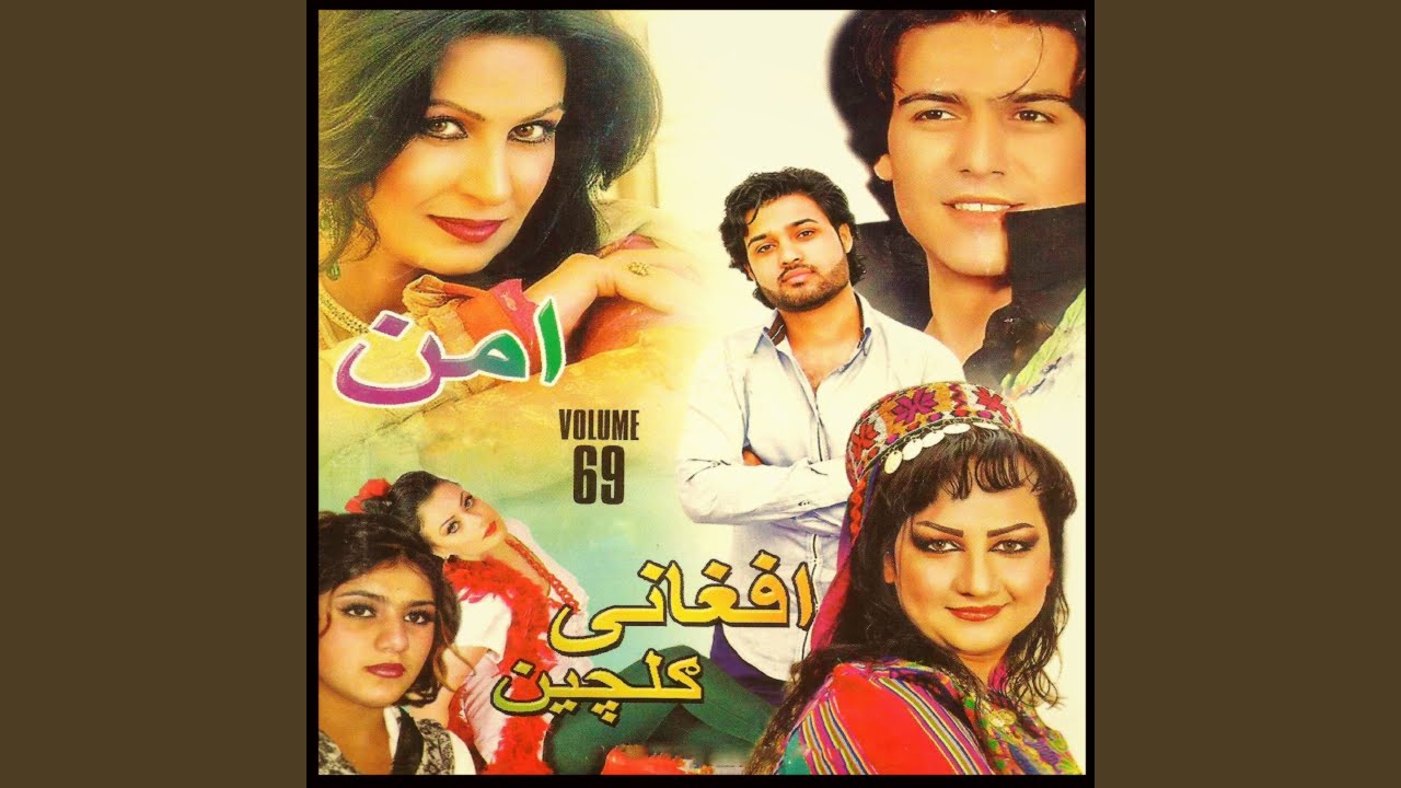 Janan