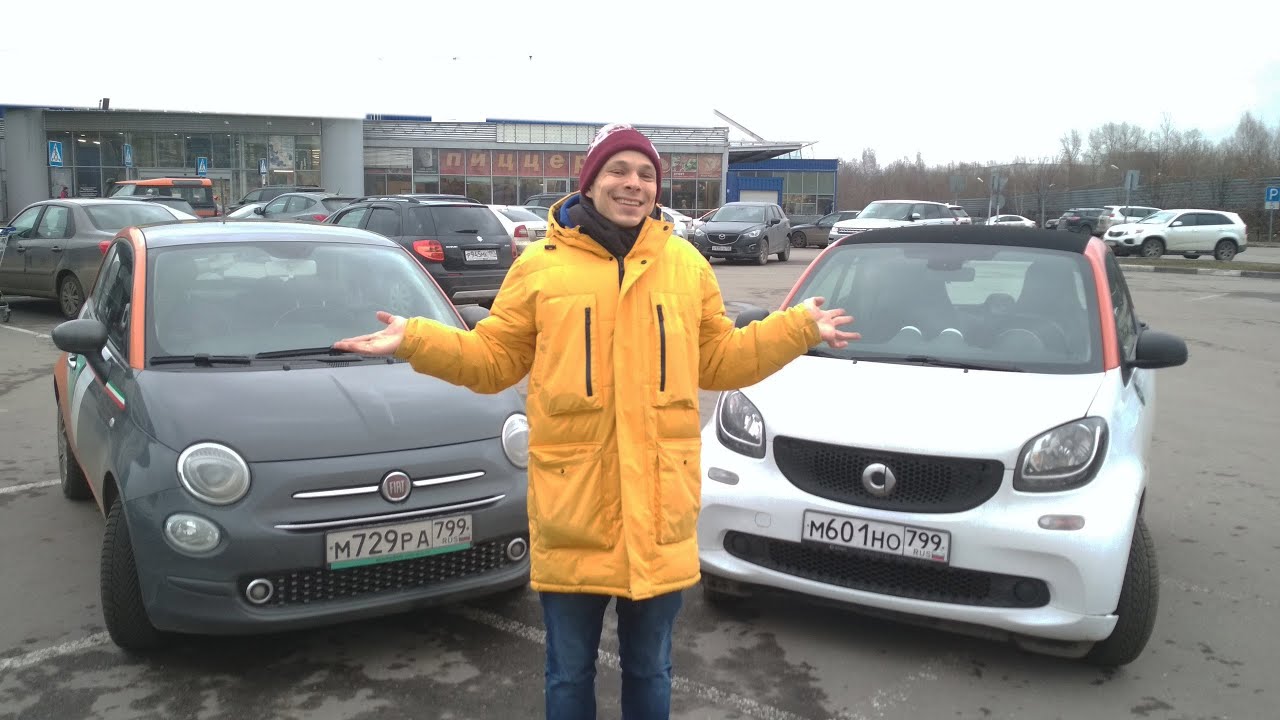 Fiat 500 VS Smart Fortwo - What is the best city car & micro car?