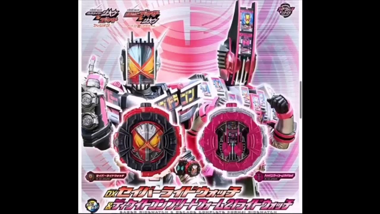 New Item for Kamen Rider Zi-O & Kamen Rider Decade [Rider Time: Kamen Rider Zi-O vs Decade]