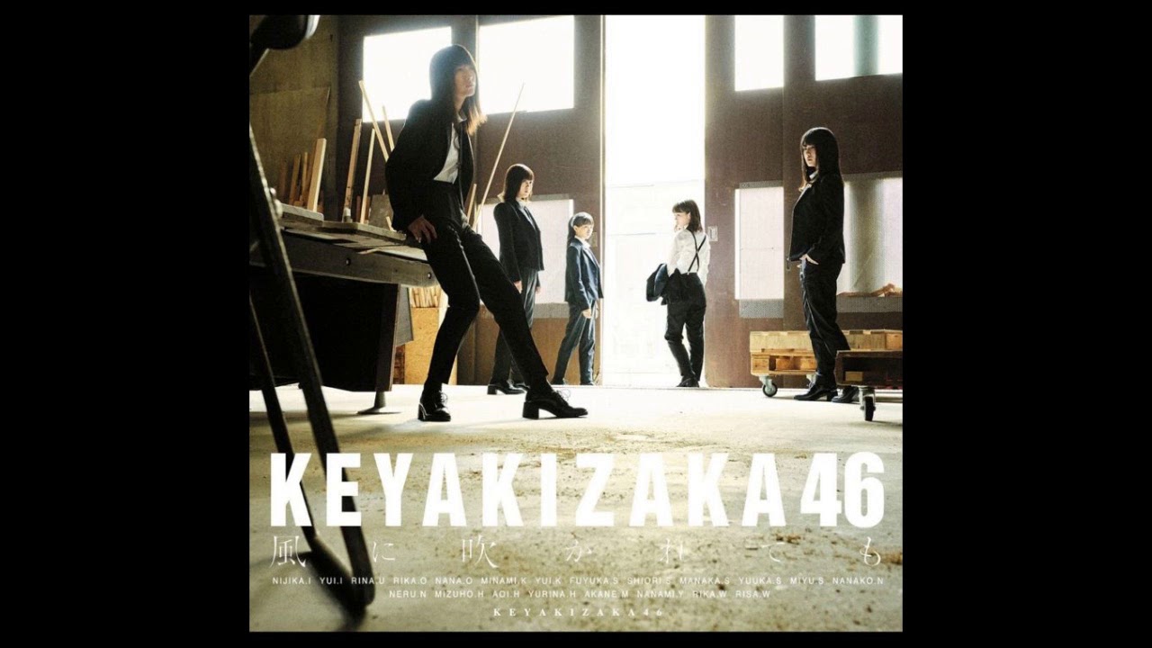 Keyakizaka46 Hiraishin (避雷針 | カラオケ) Instrumental