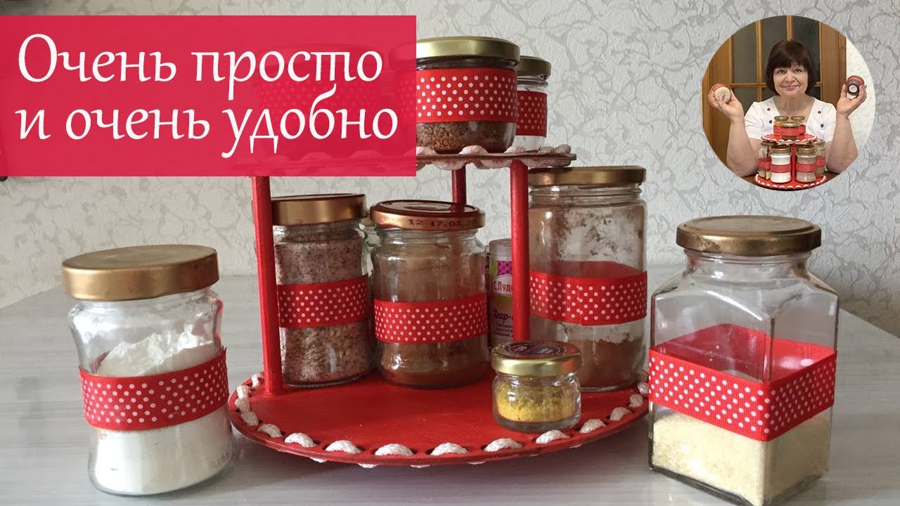 Удобство на кухне растет прямо на глазах/Двух ярусная вертушка для специй своими руками