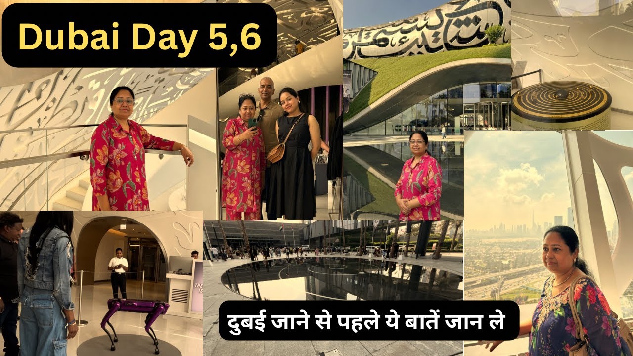 दुबई में maine क्या देखा Museum Of The Future+Dubai Frame|Dubai Vlog Day 5