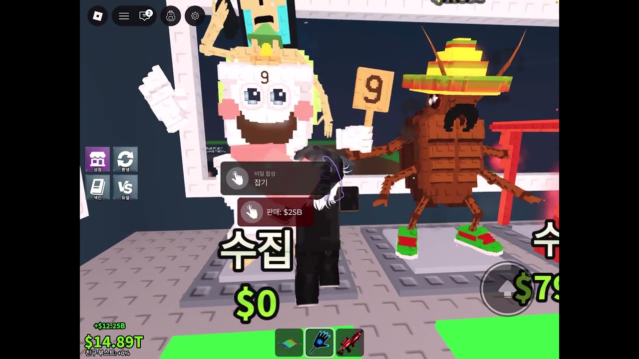 브레인롯