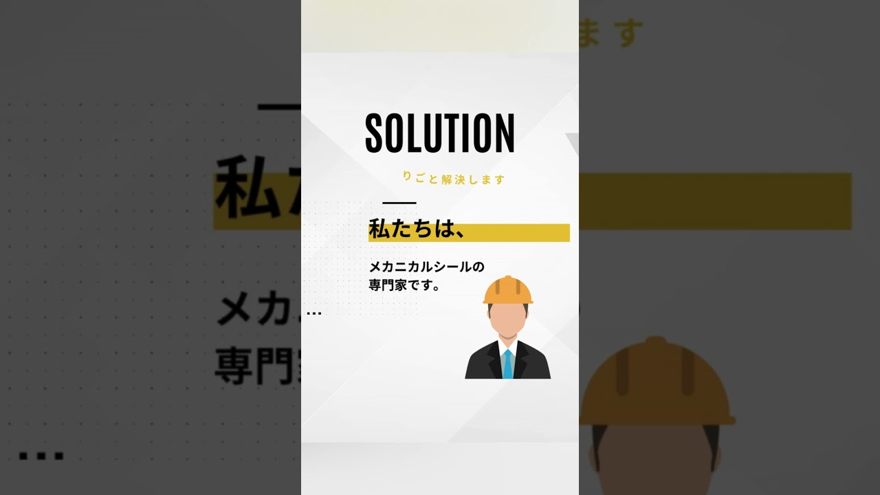 01 お悩み解決、メカシール　#ﾒｶﾆｶﾙｼｰﾙ #ｸﾞﾗﾝﾄﾞﾊﾟｯｷﾝ #ﾎﾟﾝﾌﾟ
