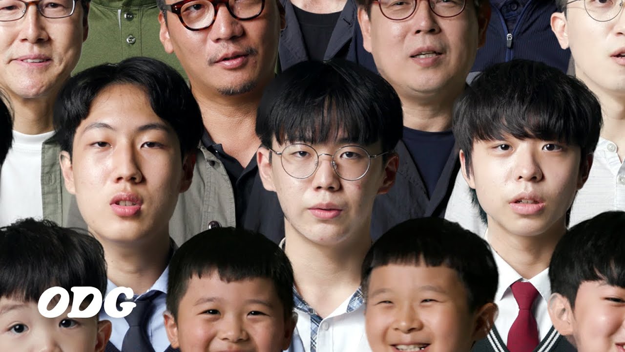 요즘 엄마한테 듣는 말 | ODG