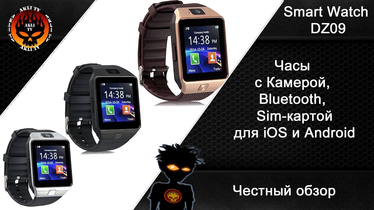 Smart Watch DZ09 c Камерой, Bluetooth, Sim картой для iOS и Android