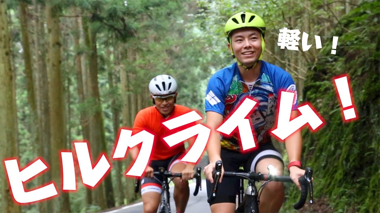 超軽量ロードバイクで鞍馬山をヒルクライムしてみた！ TREK Émonda