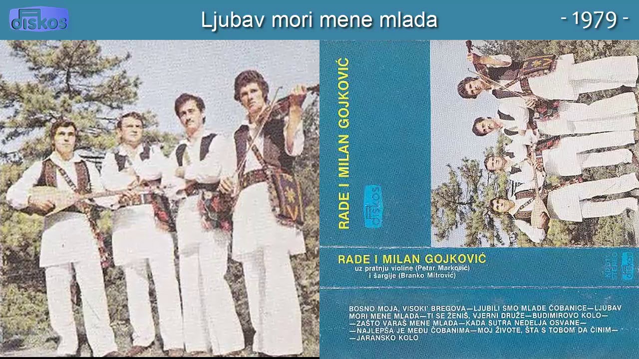 Braca Gojkovic - Bosno moja, visoki' bregova - (Audio 1979) - CEO ALBUM