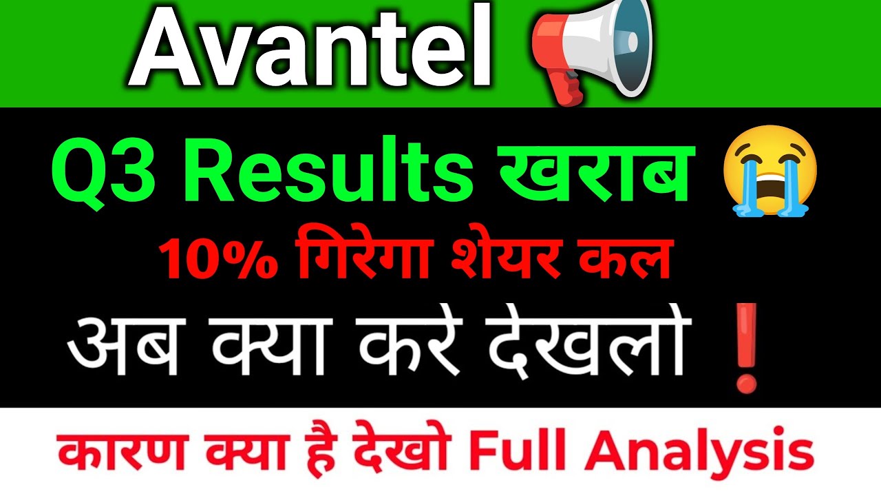 Avantel share latest news | Avantel ltd latest news | Avantel Q3 Results 2026 | Avantel share
