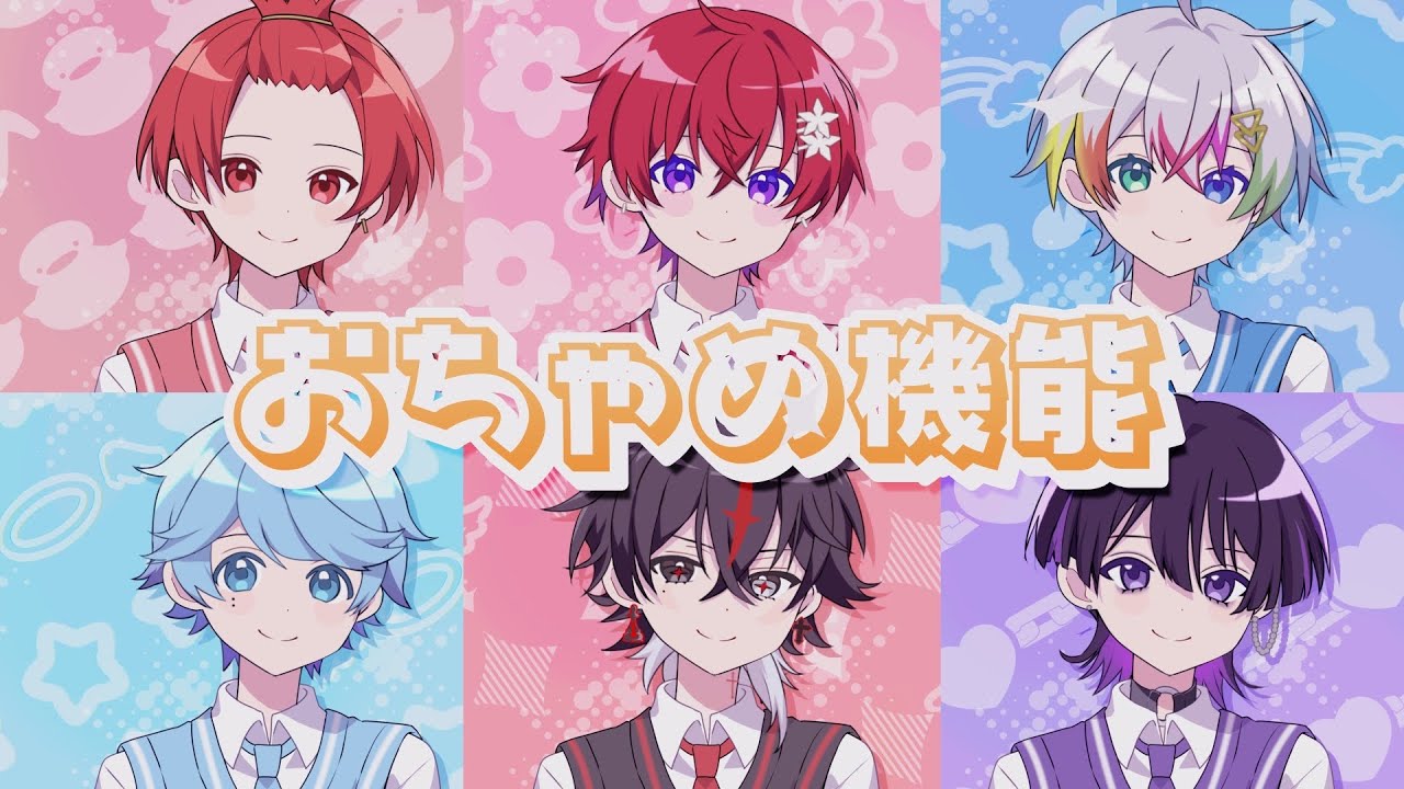 【おちゃめな6人で】おちゃめ機能 / LamazeP(ゴジマジP) 様【歌ってみた】【いれいす×すたぽら×クロノヴァ】【hotoke / りうら / Coe. / Relu / ARKHE / しの】