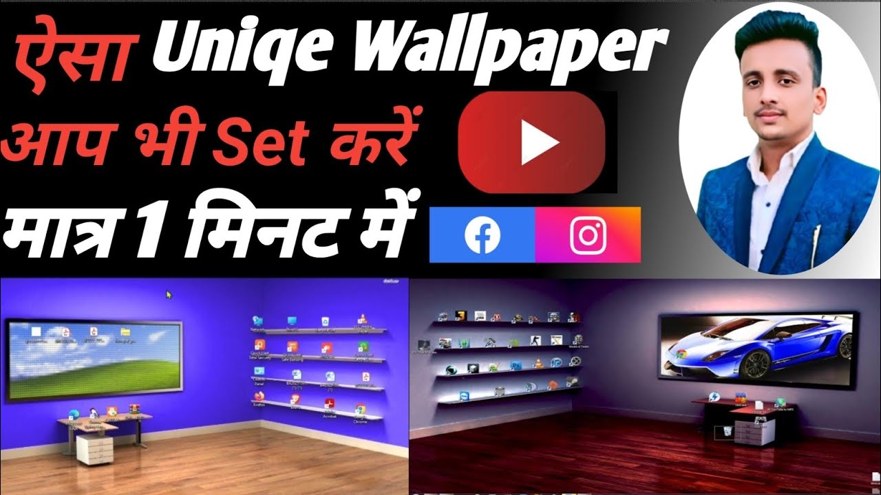 How to Set Unique Wallpaper in Laptop / 4k Wallpaper कैसे सेट करें /  लैपटॉप में कैसे लगाये..।