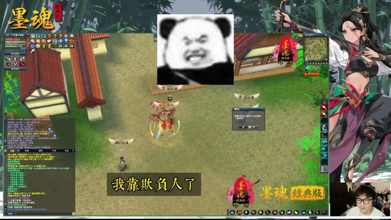 🔴《墨魂：經典版》直播精華02 | 好像發現以爲等級85的玩家（？？ |  寵物搭配大解析｜ #左撇子滷蛋【左撇子滷蛋】#墨魂經典版