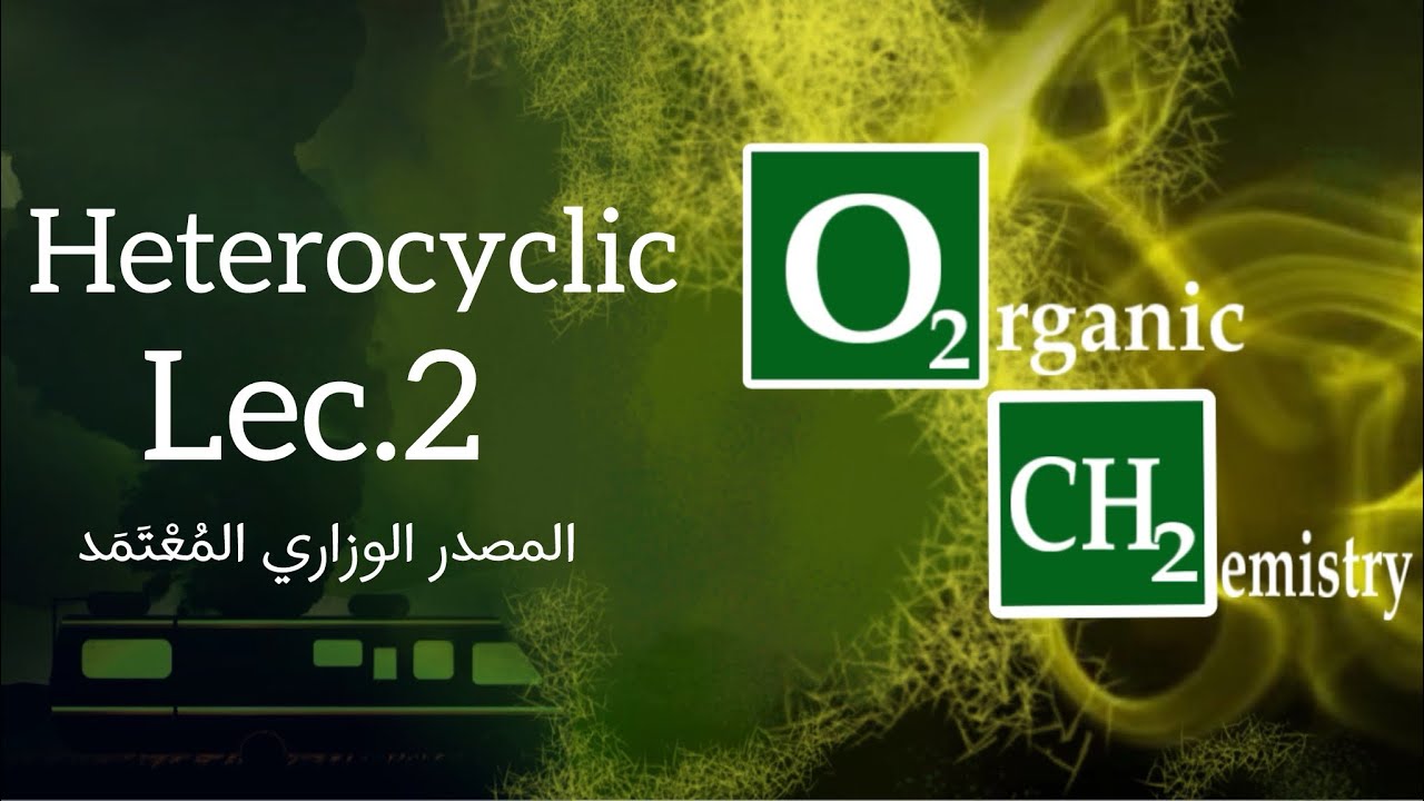 Heterocyclic, Lec.2, وفق المصدر الوزاري