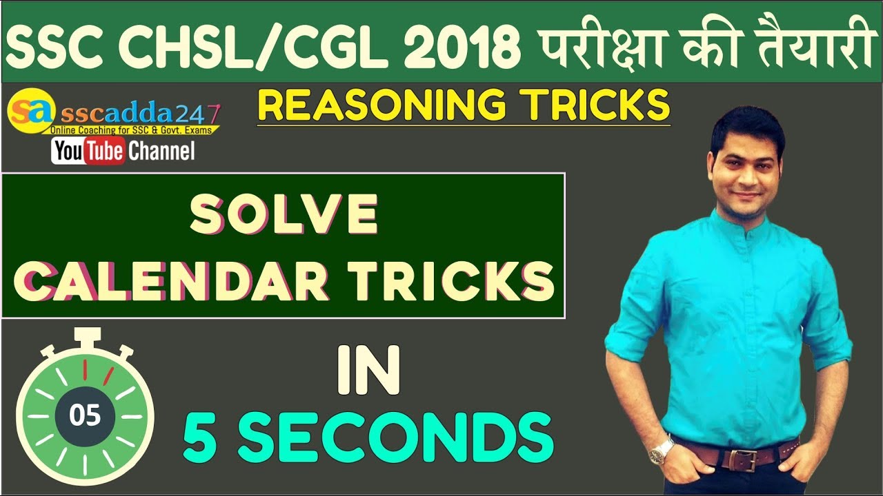 SSC CHSL, SSC CGL 2018 | Calendar Tricks ( Solve In 5 Seconds) By Anubhav Dhankar | Reasoning