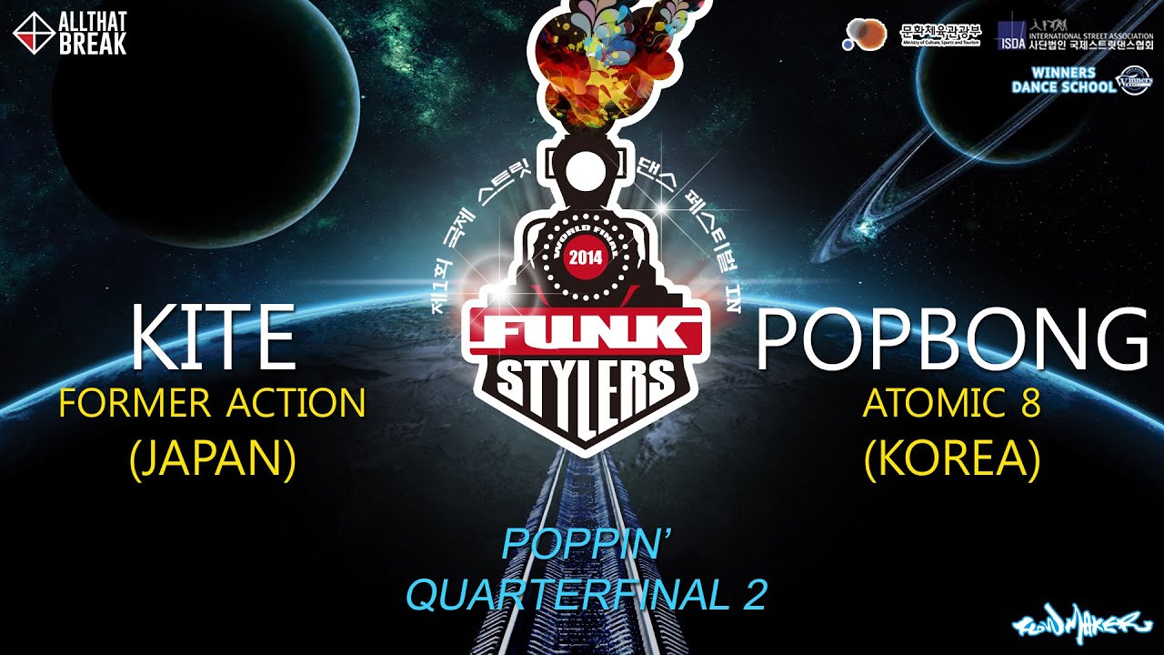KITE v POPBONG / Poppin QF2 / Funk Stylers World Final / Allthatbreak.com