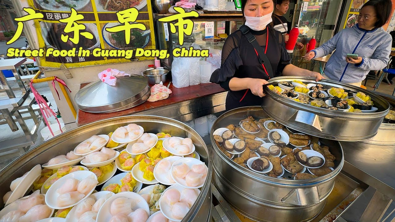 [4K]中国广东早市 | 6元传统广式早茶，客家非遗美食酿春，经典小吃阿嫲叫，绿豆马蹄汤圆，菜市场里应有尽有，海鲜、猪肉、鸡 | 中国美食China Street Food