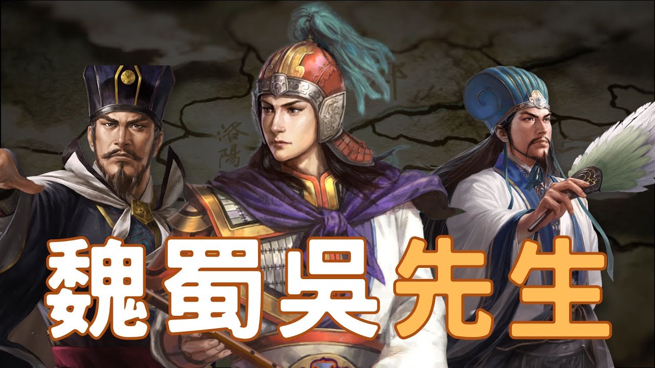 東吳眾星雲集有夠難選啊