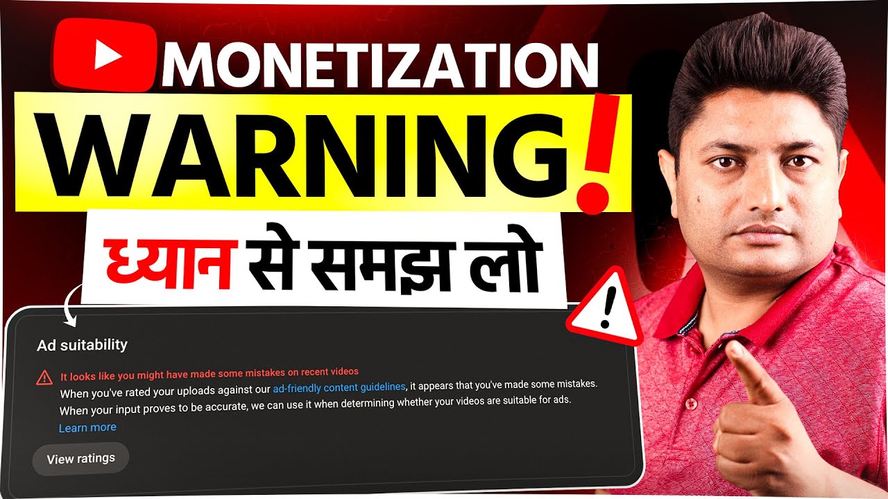 YouTube Monetization Warning 🤑 Full Explanation