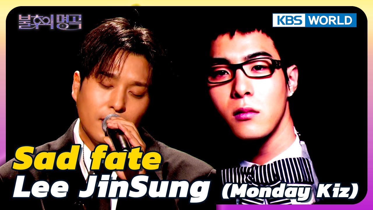 Sad fate - Lee JinSung (Monday Kiz) [Immortal Songs 2] | KBS WORLD TV 241214