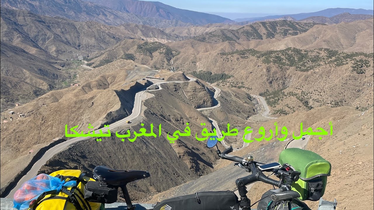 السفر بالدراجة الهوائية تيشكا (Part 3 2022)