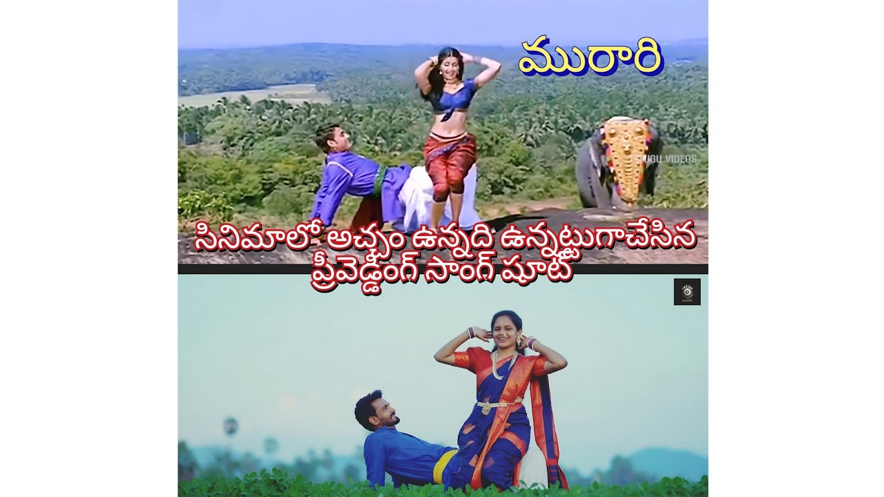Bhama bhama bangaru || raj❤️srujana ||  prewedding full song ||satishphotography||6281197072