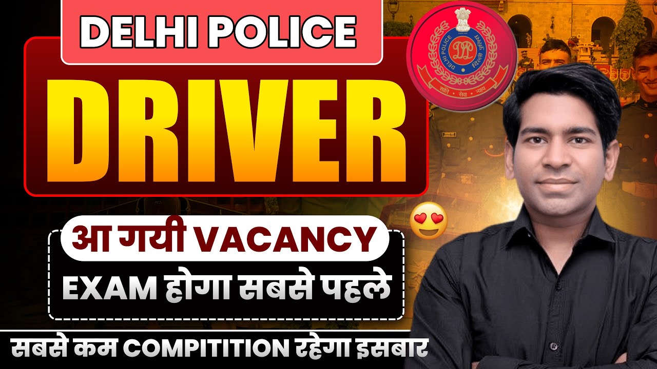 Delhi Police Driver Vacancy 2025 | Delhi Police Driver Notification | syllabus, exam date, age limit