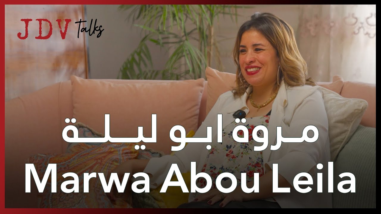 JDV.Talks Eps 57: Marwa Abou Leila - 