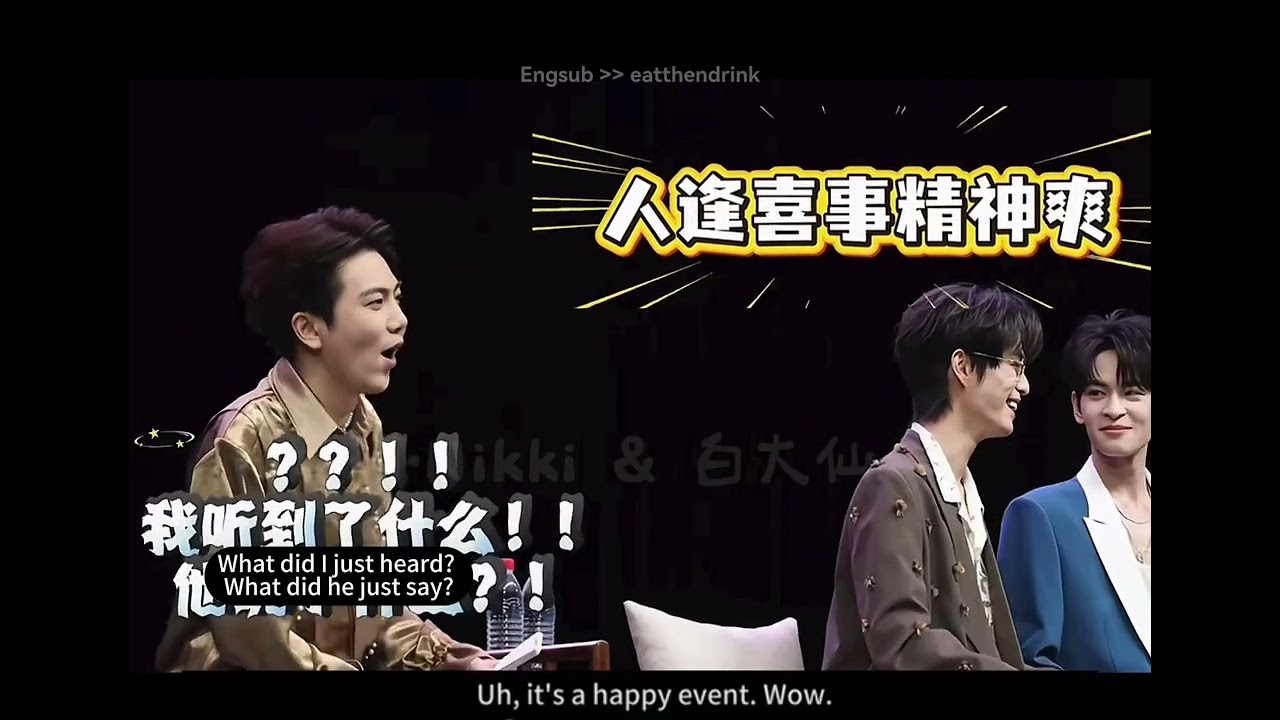 XuJin 3rd Fanmeeting Q&A parts 