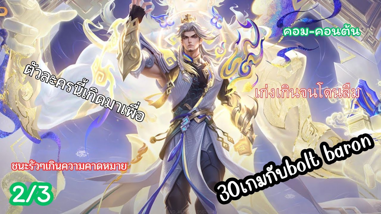 ออฟเลนเดอะซีซั่น[2/3] -rgm_shay.