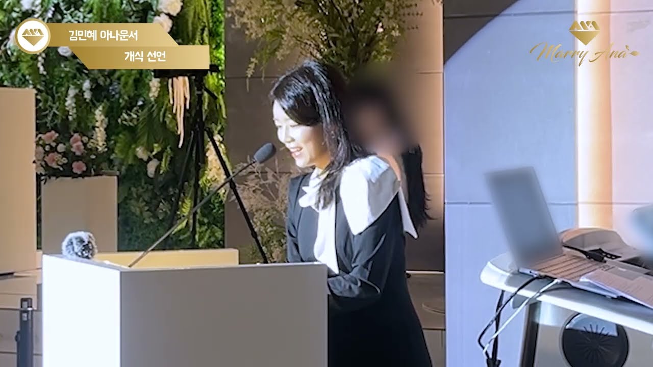 [김민혜아나운서] 결혼식전문사회자 | 아나운서사회자 | 주례없는결혼식 | 여성사회자 | 국방컨벤션