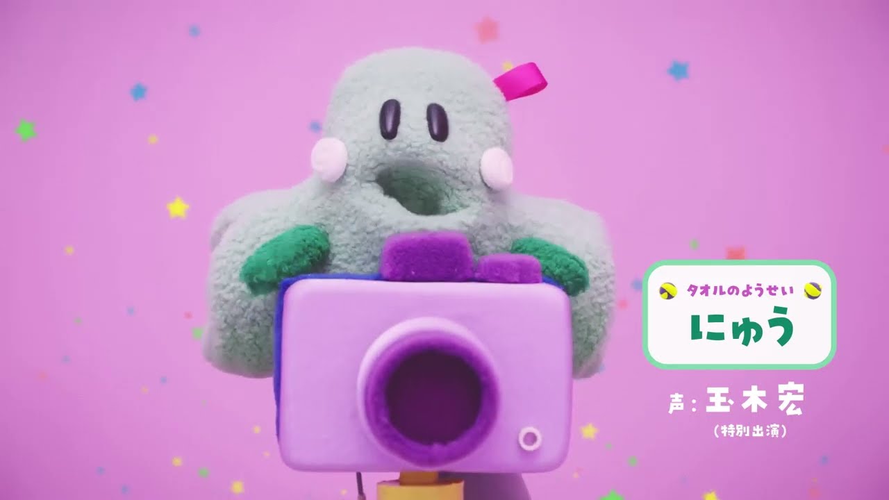 ０歳から楽しめる『シナぷしゅ THE MOVIE ぷしゅほっぺにゅうワールド』アンコール上映【2024年5月17日公開】
