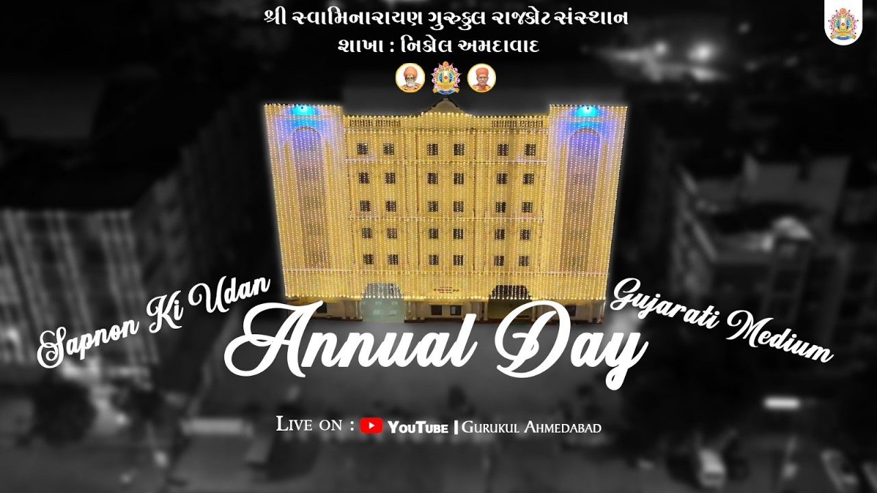 Annual Day Gujarati Medium Part 2 | Ahmedabad Gurukul | 14-03-2026