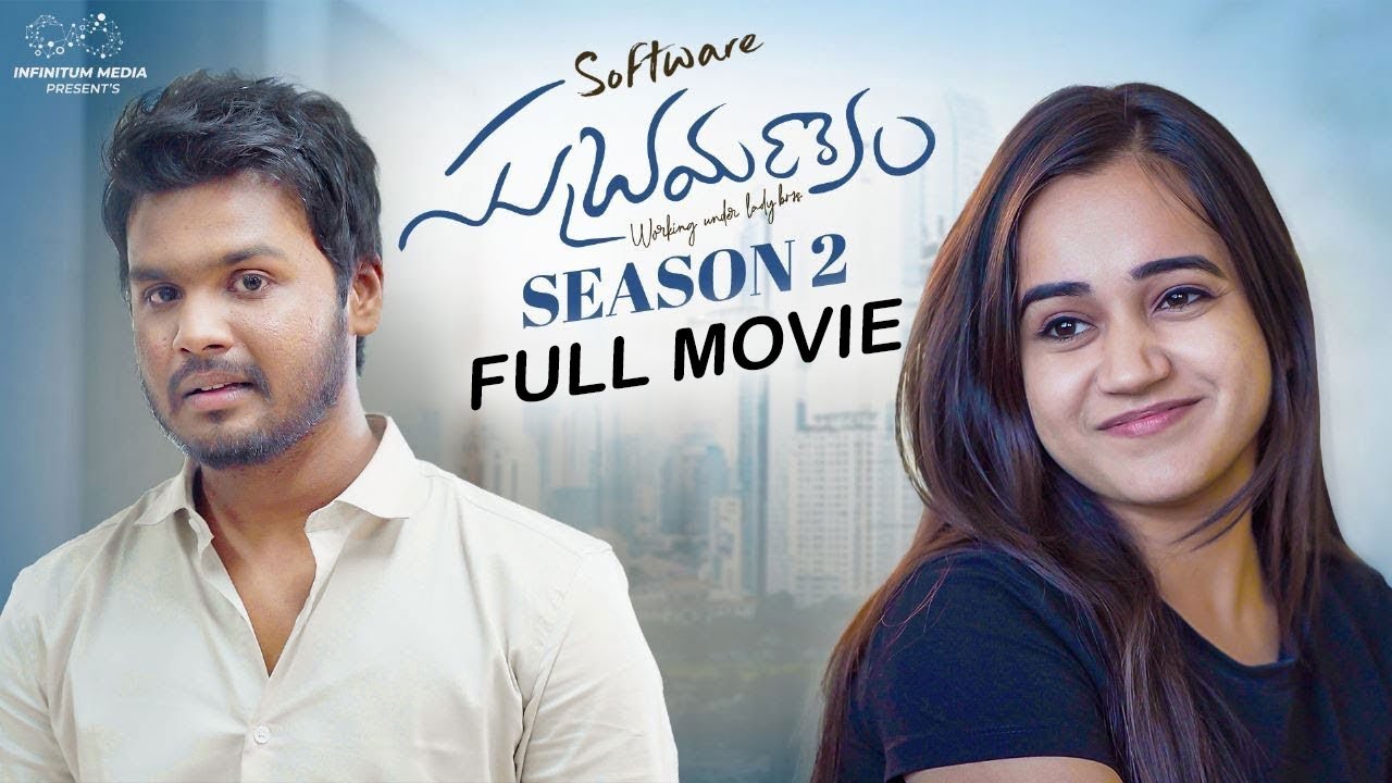 Software Subramanyam Season 2 Full Movie || Prem Ranjith || Shivani Mahi || Infinitum Media
