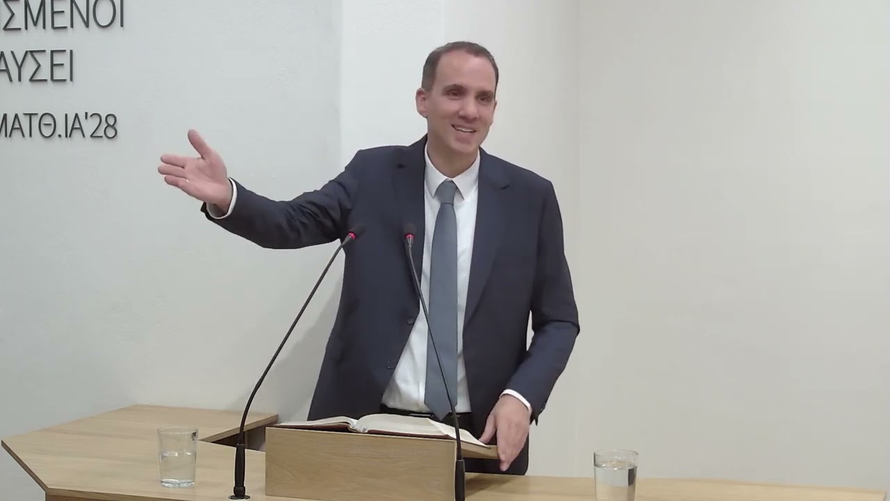 Κάνε χαρούμενο τον Ουρανό | Δημήτρης Περάκης