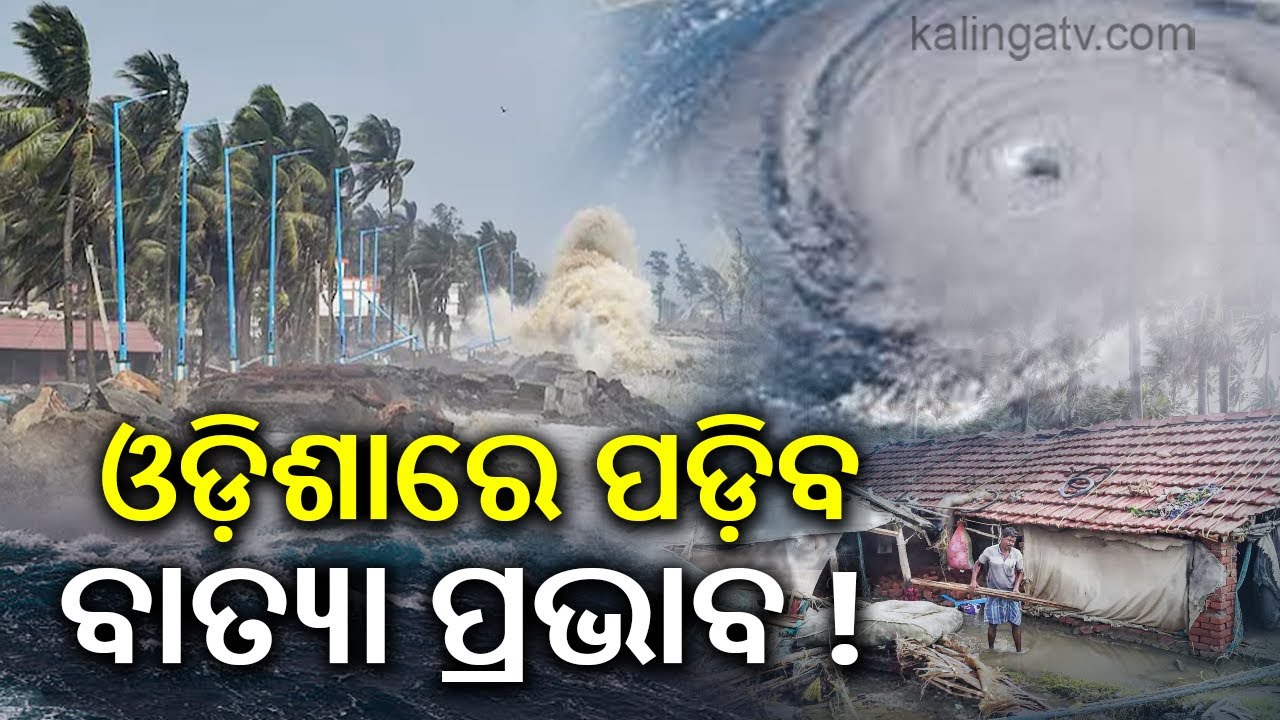 Odisha Government On Alert For Heavy Rainfall, Possible Cyclone Formation: Minister Suresh Pujari