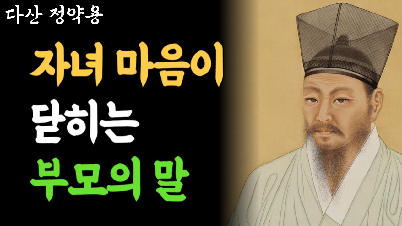 자녀를 진정 아낀다면 무조건 숨기고 감춰야 할 5가지 비밀