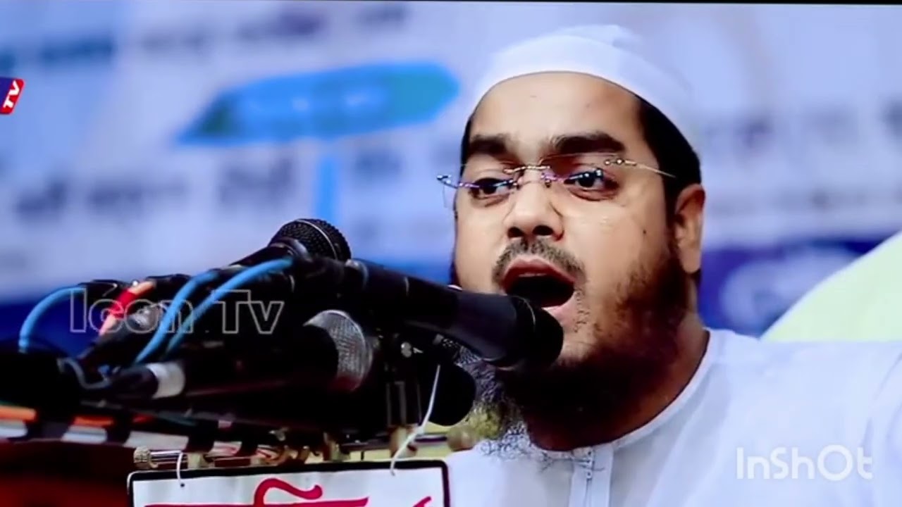 এখনই সুনে নিন, জীবন বদলে যাবে ইনশাআল্লাহ #হাফিজুর_রহমান_সিদ্দিকী #ওয়াজ #ইসলামিক_ভিডিও 