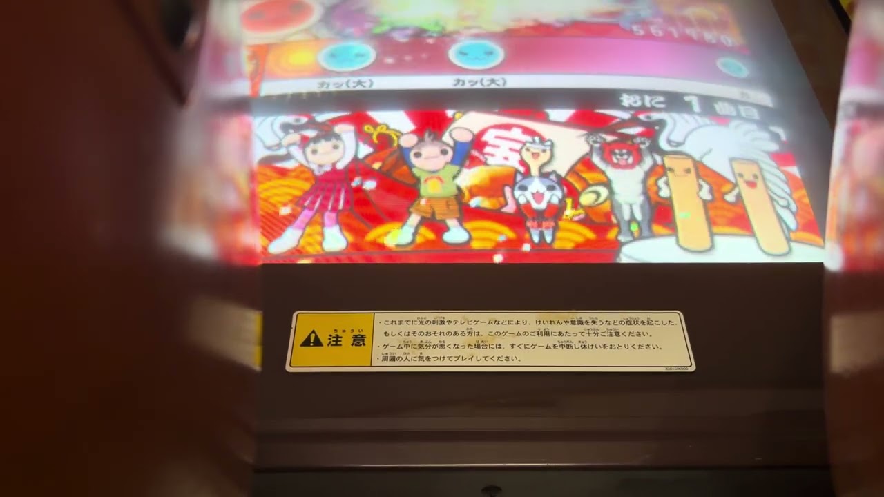昔の懐かしい曲、思い出【おもちゃのチャチャチャ】