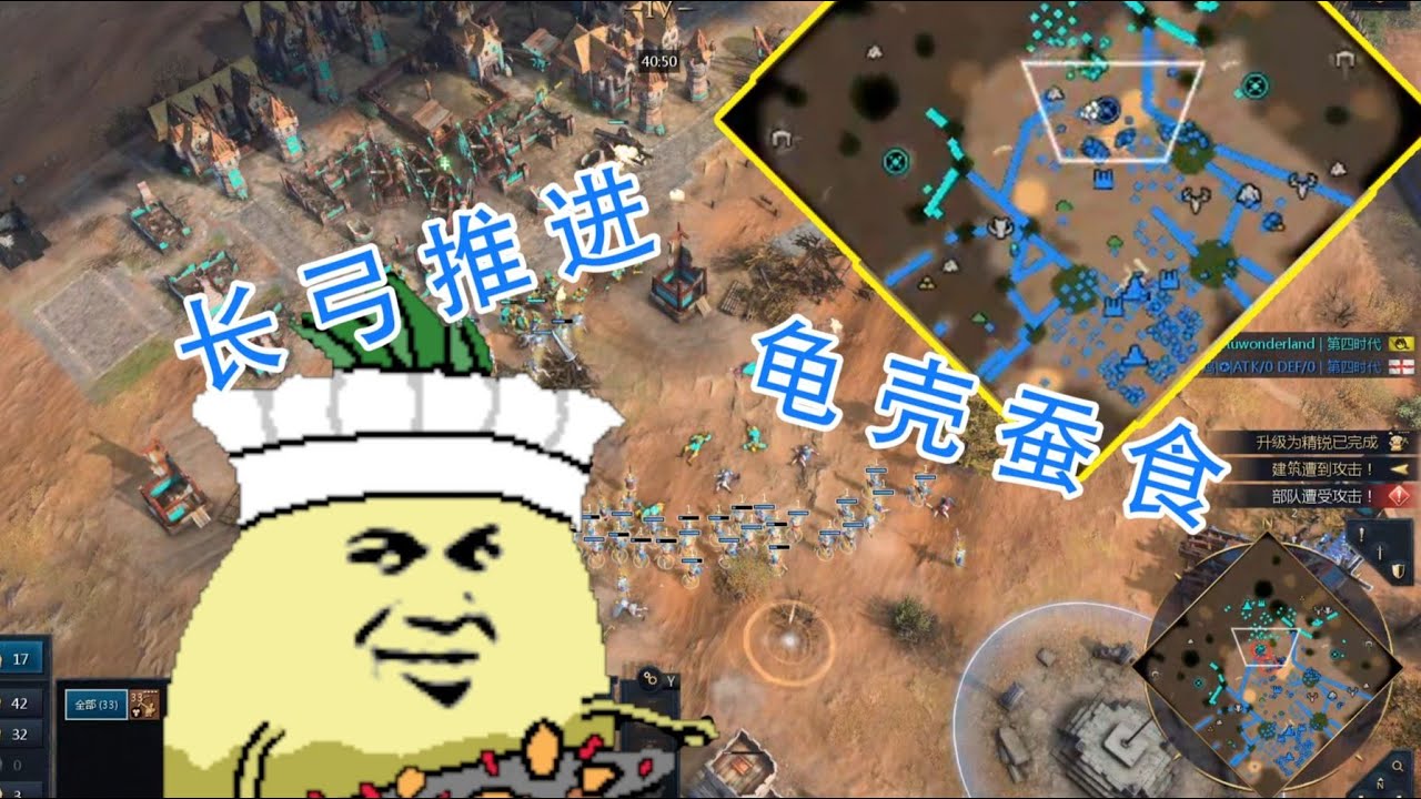 【切萝卜89·天梯】远程联鸡！原来是诸葛昊虫！darkcarrot帝国时代4直播切片。