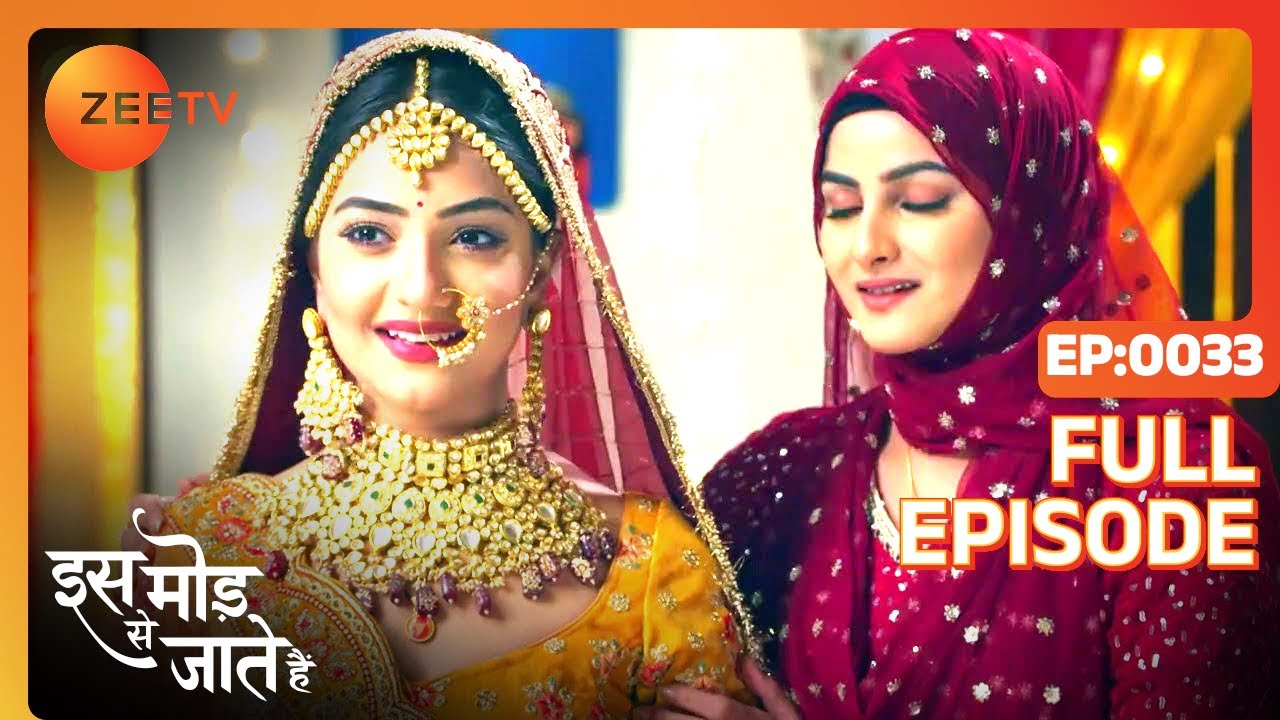 Sanjay ने क्यों छोड़ी शादी बीच में ही? | Iss Mod Se Jaate Hain | Episode 33 | Zee TV