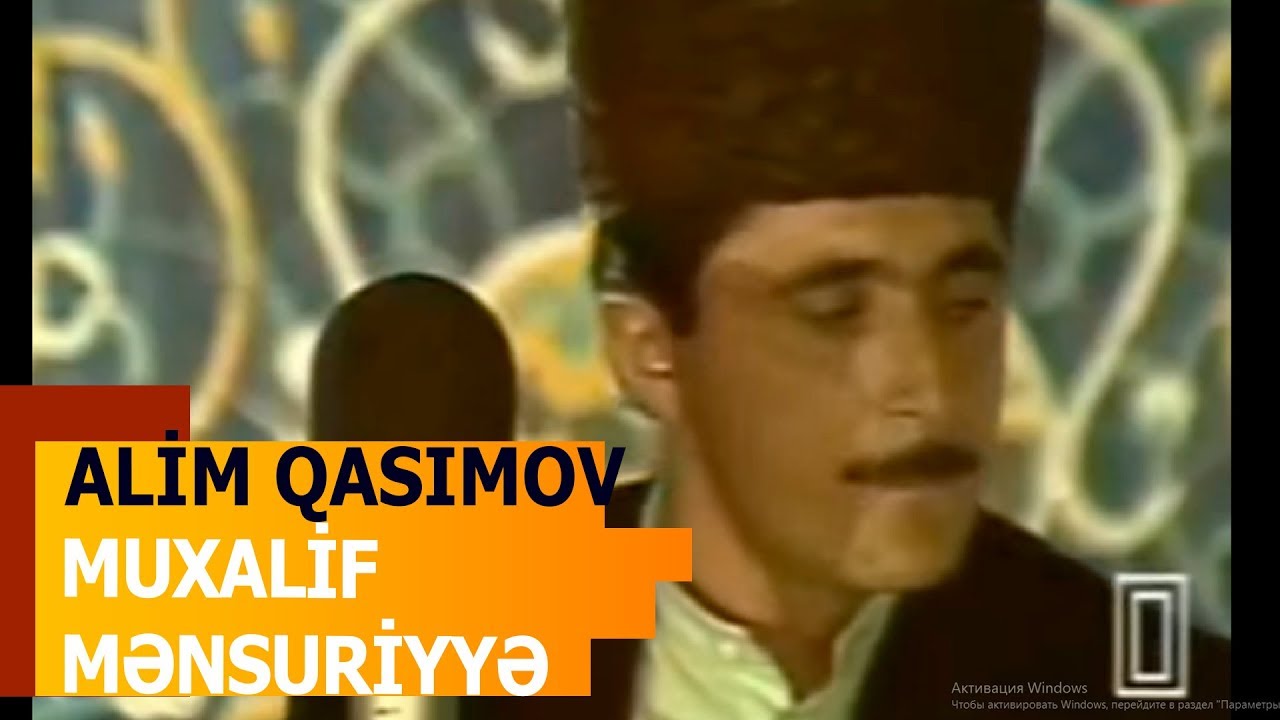 Alim Qasımov — Muxalif Mənsuriyyə