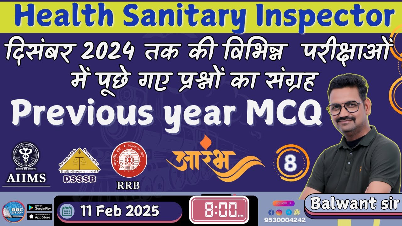 Health Sanitary inspector PYQ/MCQ- 8  RRB  malaria inspector #RRB #Malariainspector #dsssb #
