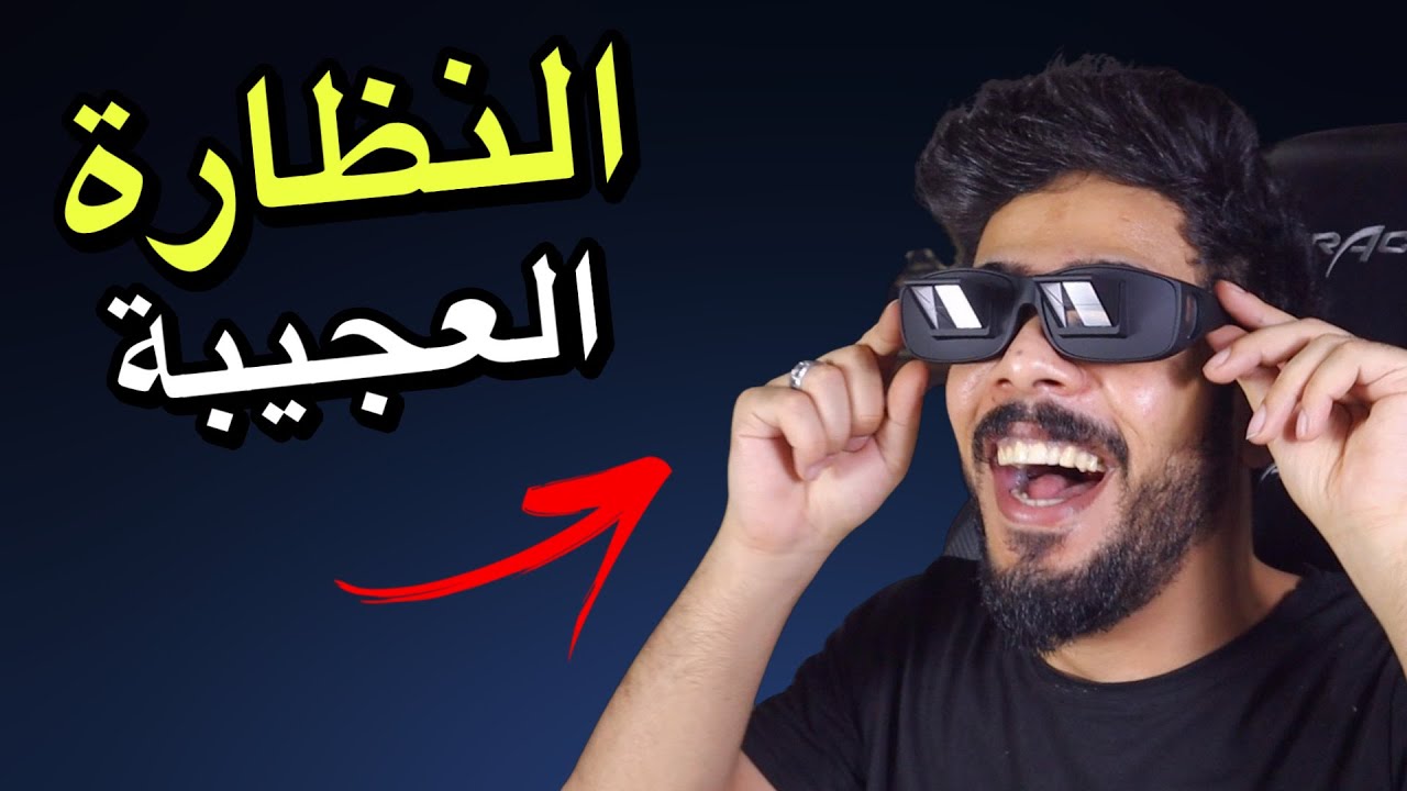 اختراعات غريبة 2 😂❤