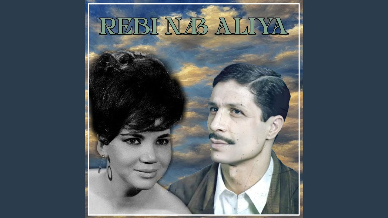 Rebi Nab Aliya (feat. Saloua) [Live]