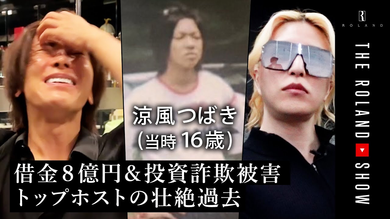 お騒がせホストが炎上必至の暴露連発「女は顔以外魅力ない！」
