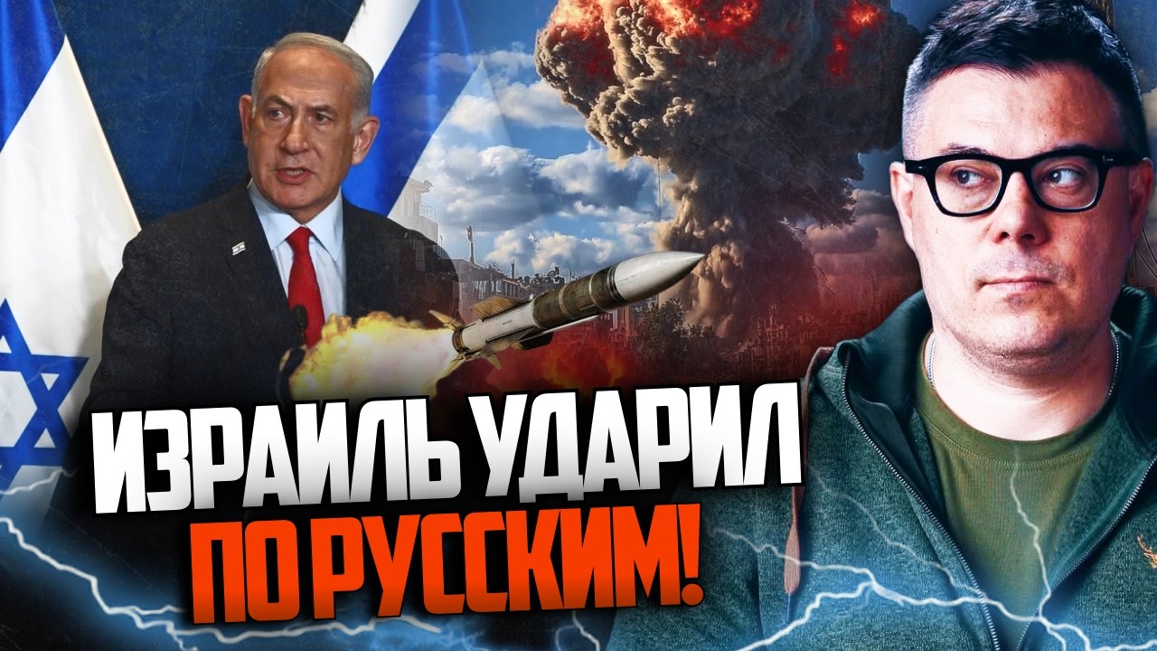 ⚡️Русских в Ливане настигла израильская бомба / Трамп качает кубу / БЕРЕЗОВЕЦ