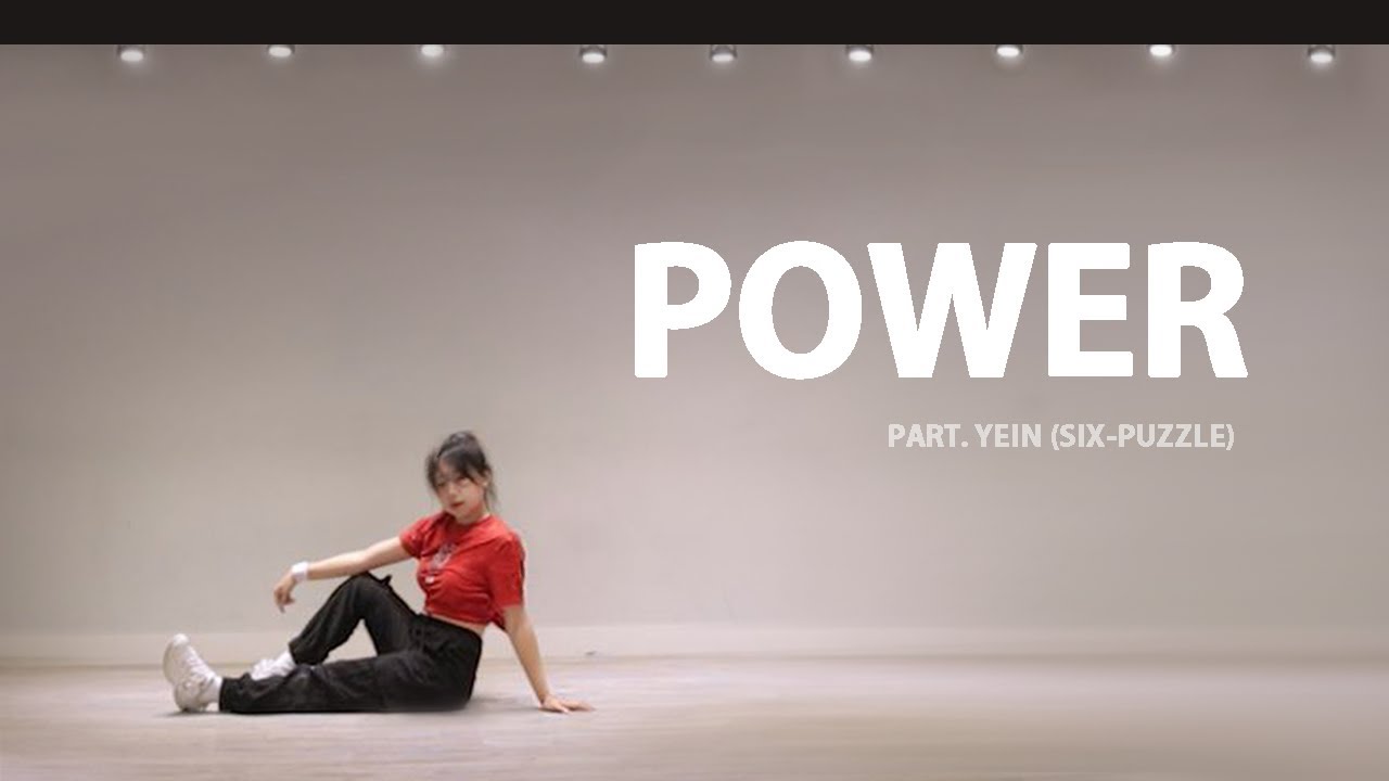 [ 식스퍼즐 - 
