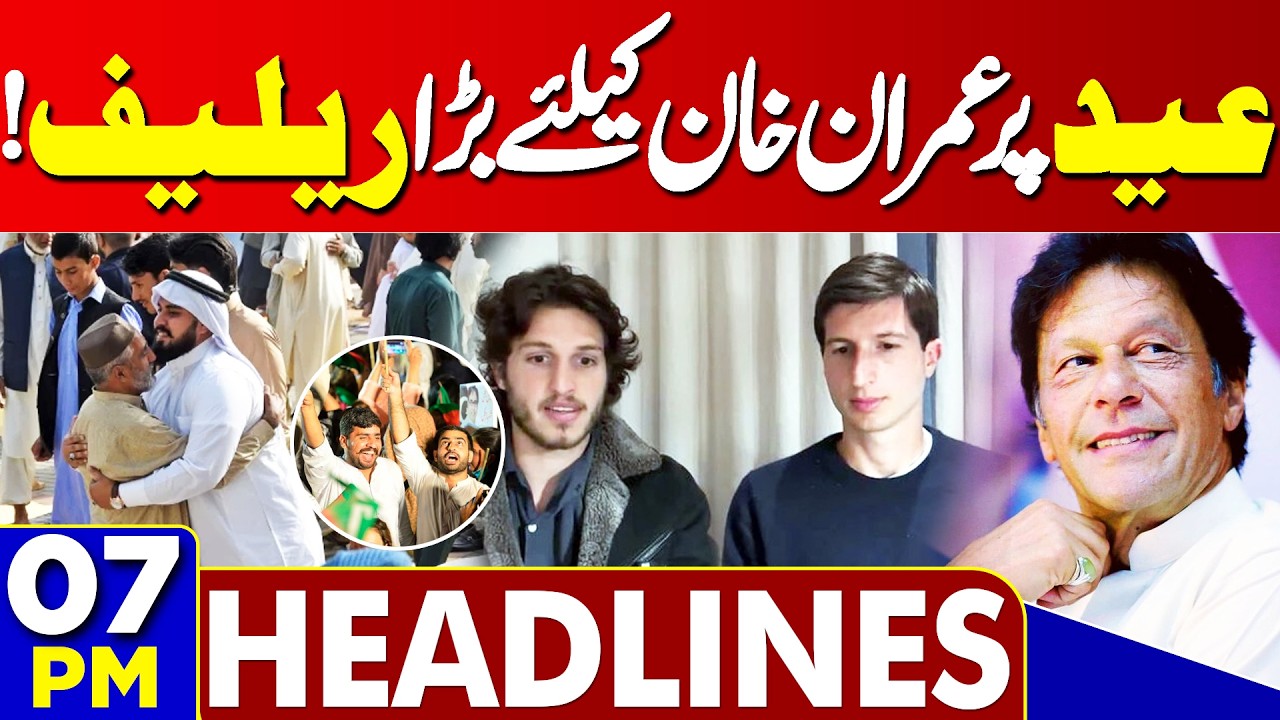 Ali Larijani's Funeral | Iran Launches Massive Missile Attacks on Israel | 07PM Dunya News Headlines
